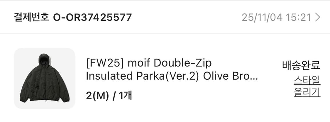 모이프 더블집업 파카 상품이미지2