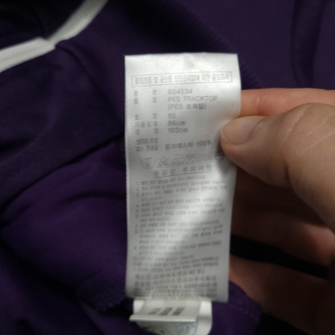 아디다스 져지 트랙탑 상품이미지5