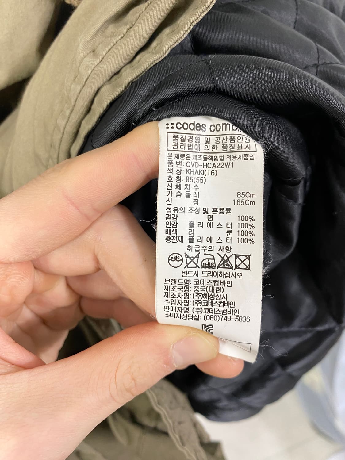 [CODES COMBINE] 코데즈 컴바인 야상 퍼 자켓 상품이미지10