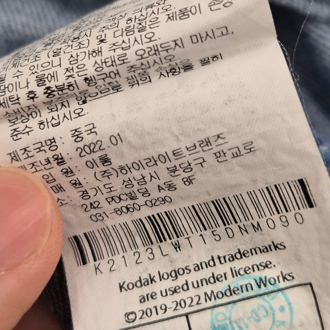 코닥 컴퍼니 데님 셔츠 S 상품이미지7