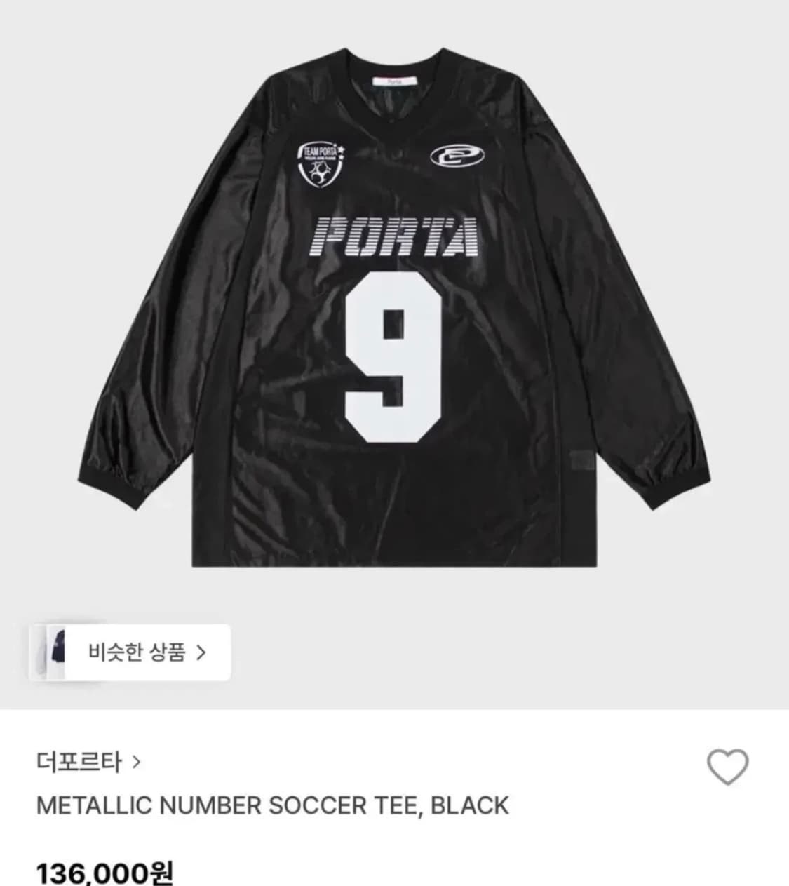 THEPORTA 더포르타 싸커티 상품이미지2