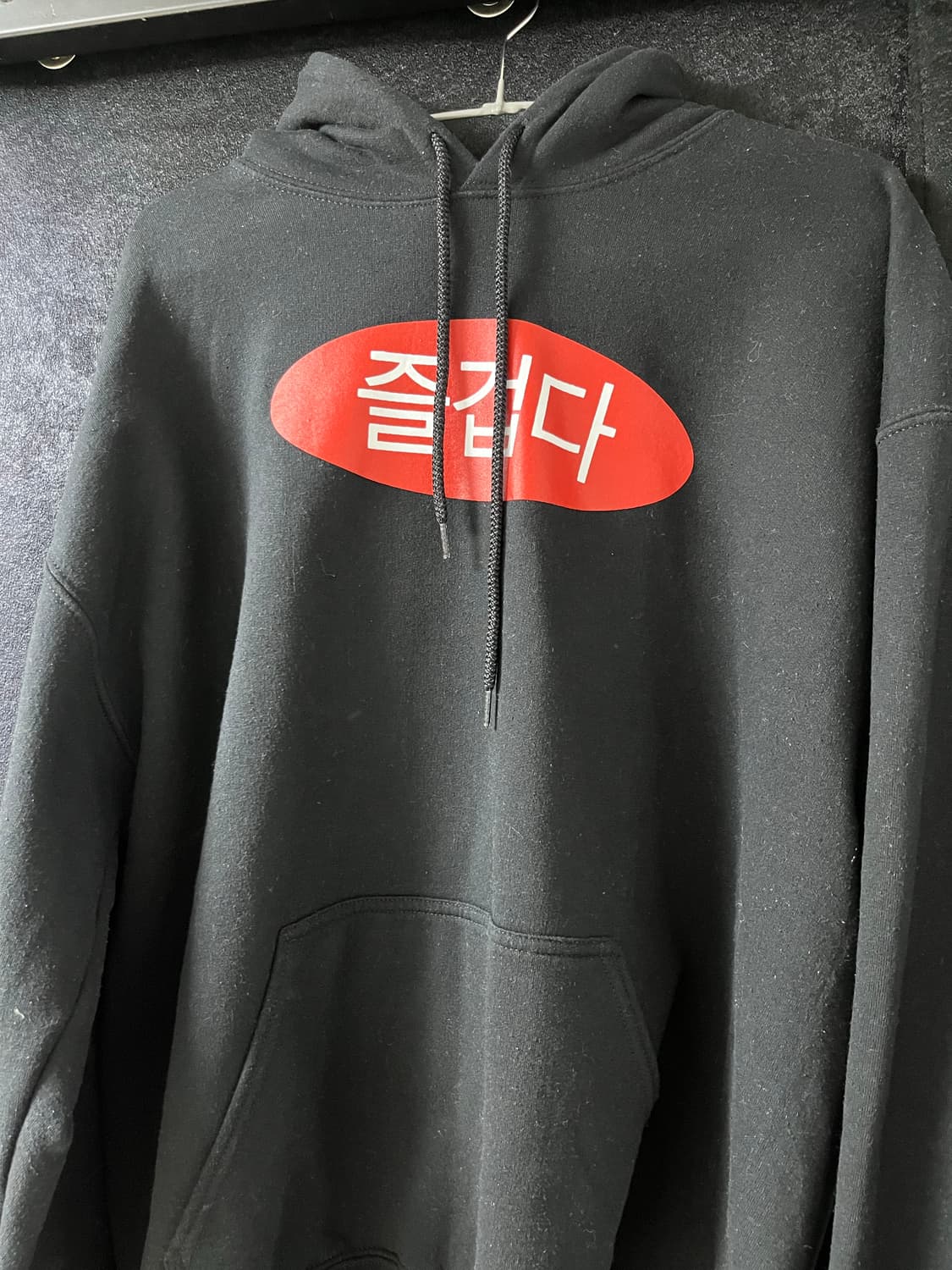 MOLRICG 즐겁다 후드 상품이미지1