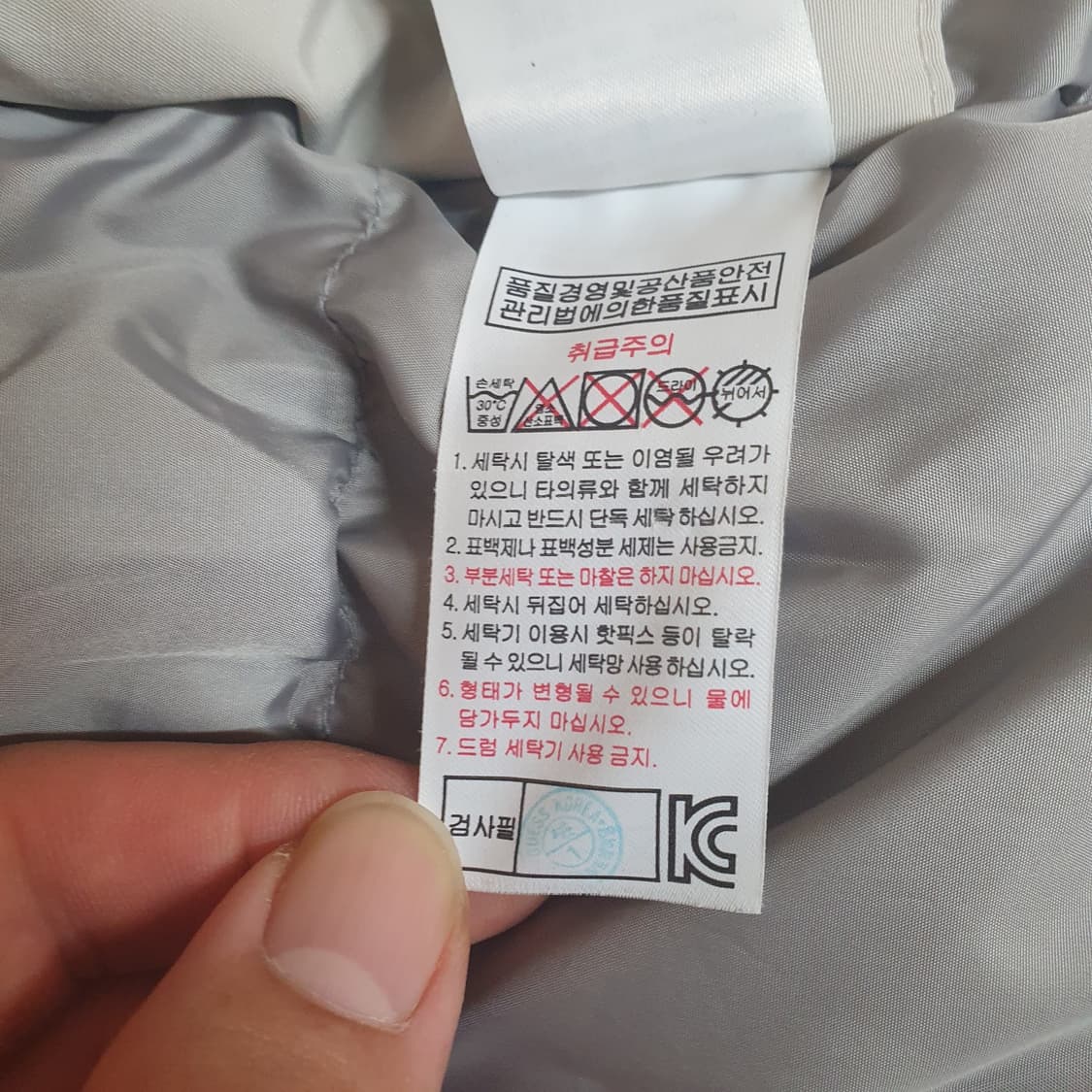 게스 여성 단단이 덕다운 패딩 상품이미지7