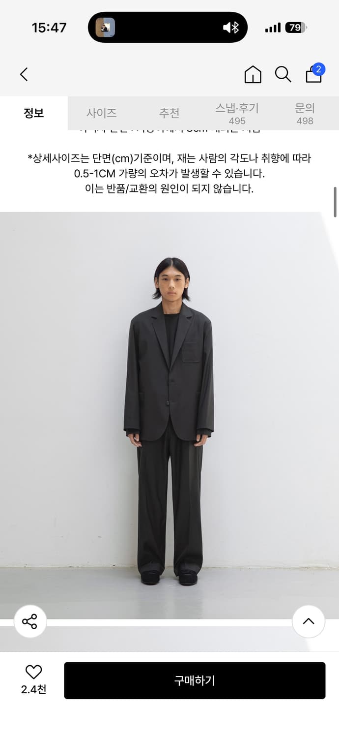 어나더 오피스 슬랙스 상품이미지1