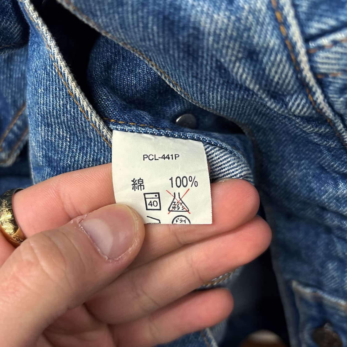 90s 리바이스 70505 빈티지 페이딩 타입3 트러커 데님자켓 N919 상품이미지10