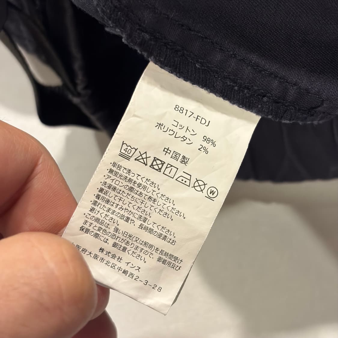 [S] GRAMICCI 그라미치 딥퍼플 벨트 코튼 팬츠 D562 상품이미지8