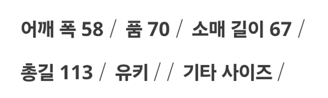 프릭스토어 M-65 피쉬테일 파카 상품이미지4