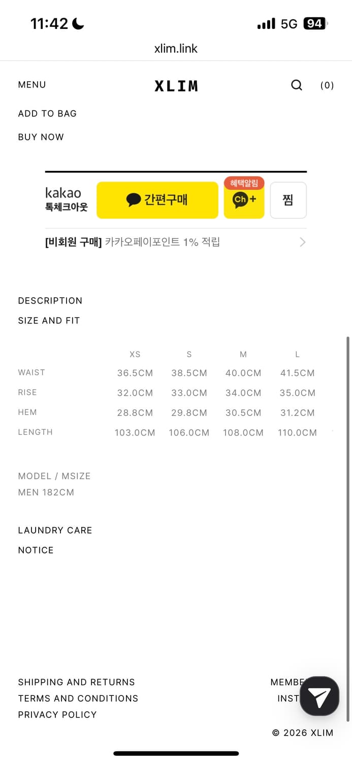 엑슬림 ep9 06트라우져 상품이미지2