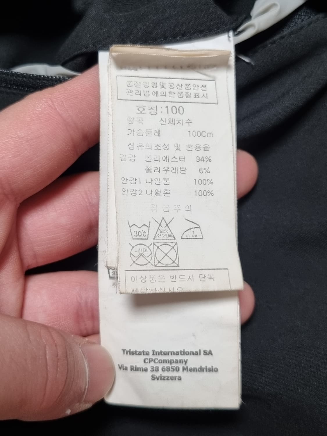 cp컴퍼니 쉘 롱자켓 상품이미지5