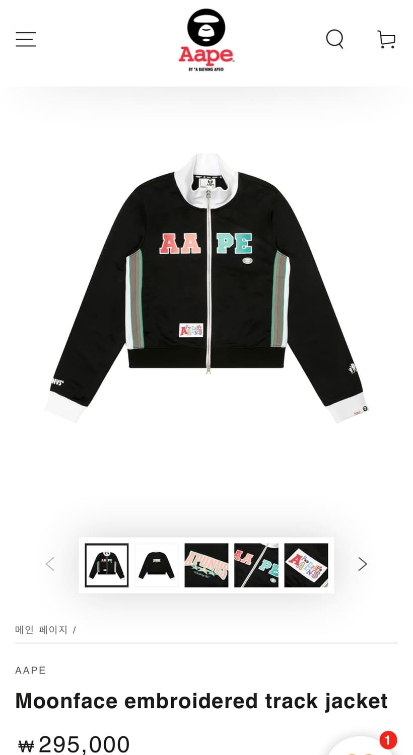 Aape 우먼 트랙자켓 상품이미지1