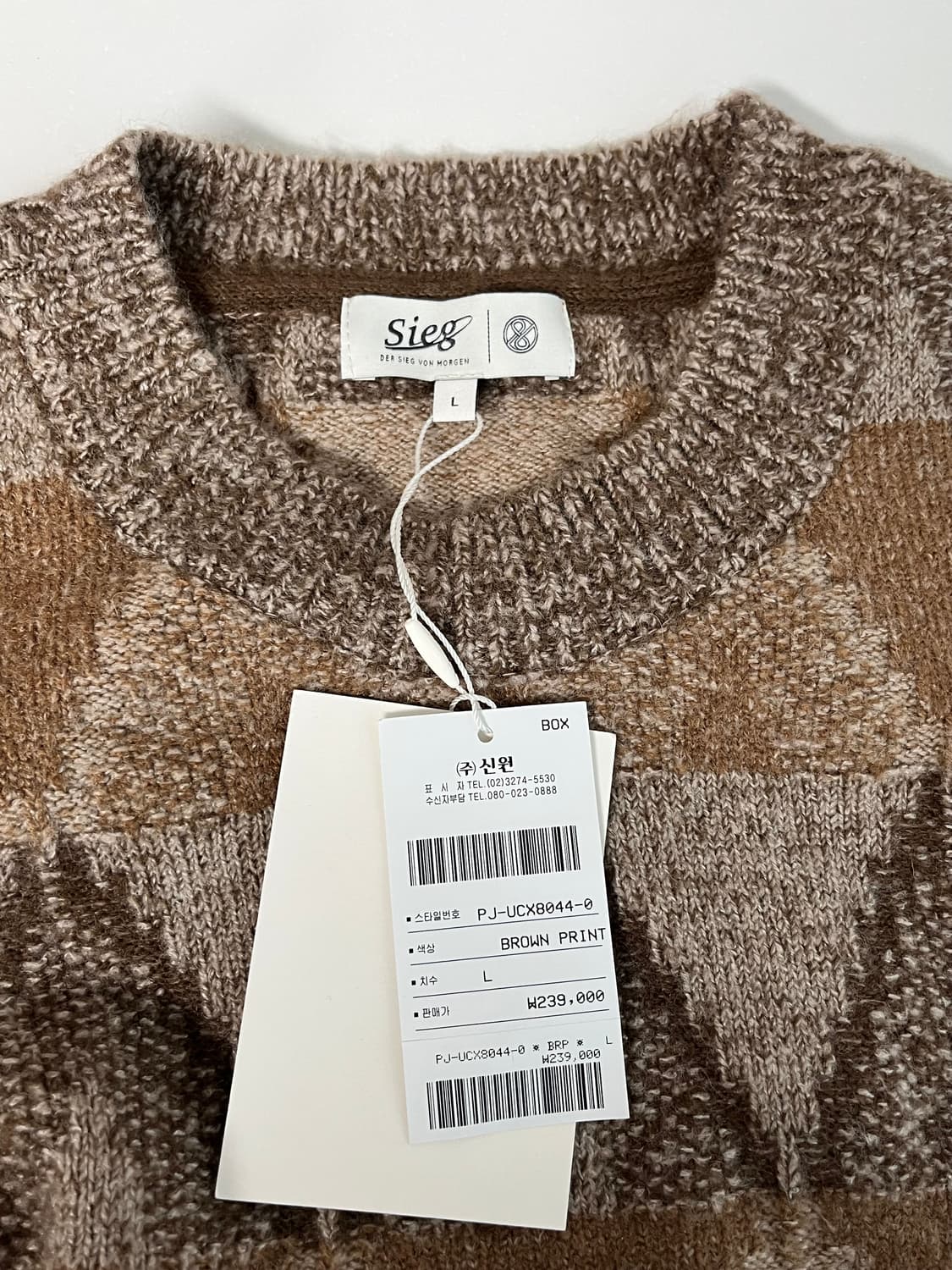 L) 새상품 24FW 지이크 SIEG 브라운 프린트 니트 상품이미지3