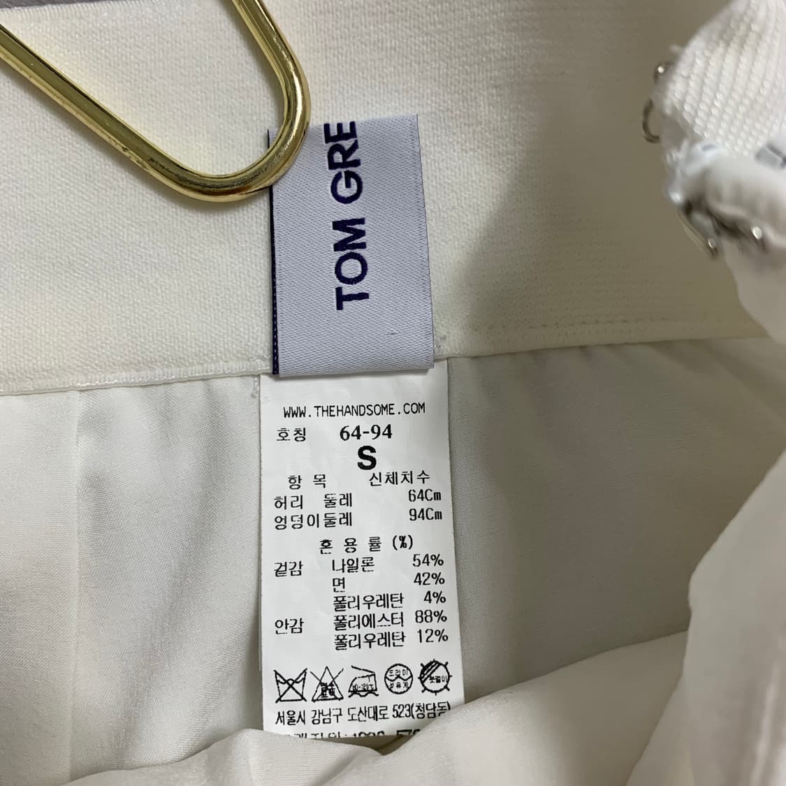 [한섬] 톰그레이하운드 나일론 스커트 팬츠 상품이미지6