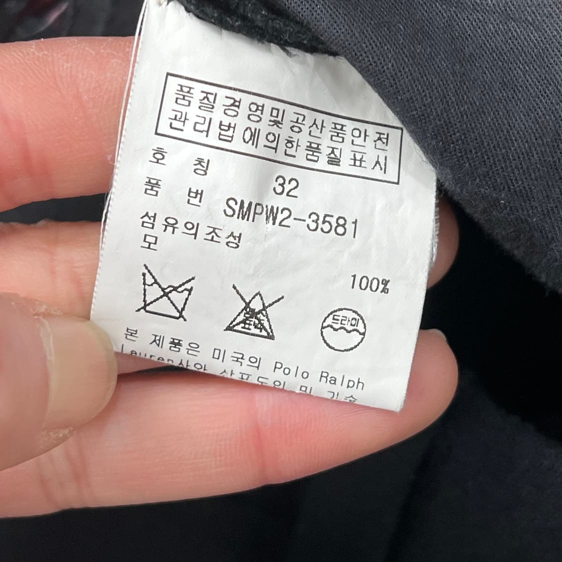 폴로 랄프로렌 모직팬츠 s09981 상품이미지9