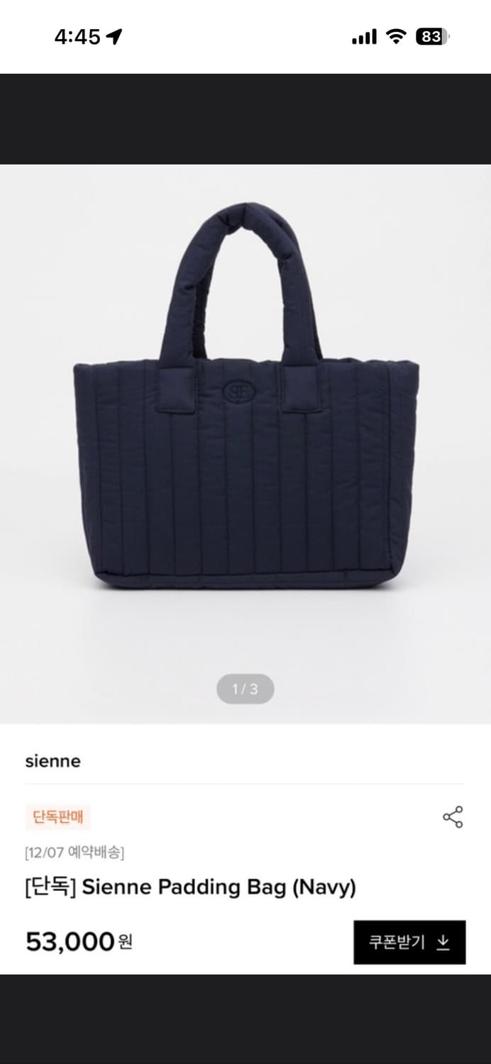 sienne 시엔느 패딩백 상품이미지1