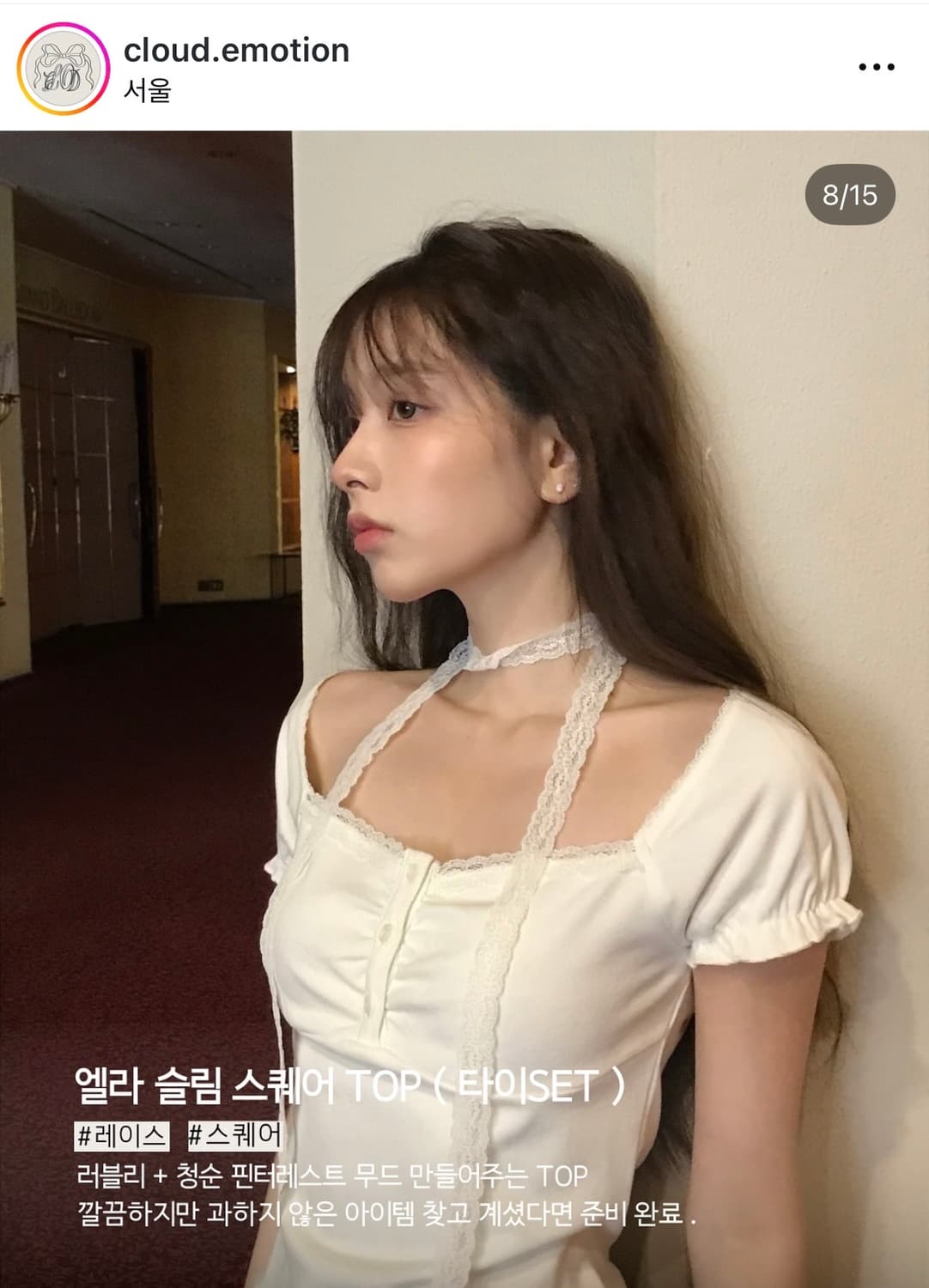 클라우드이모션 엘라 슬림 스퀘어 top 상품이미지1