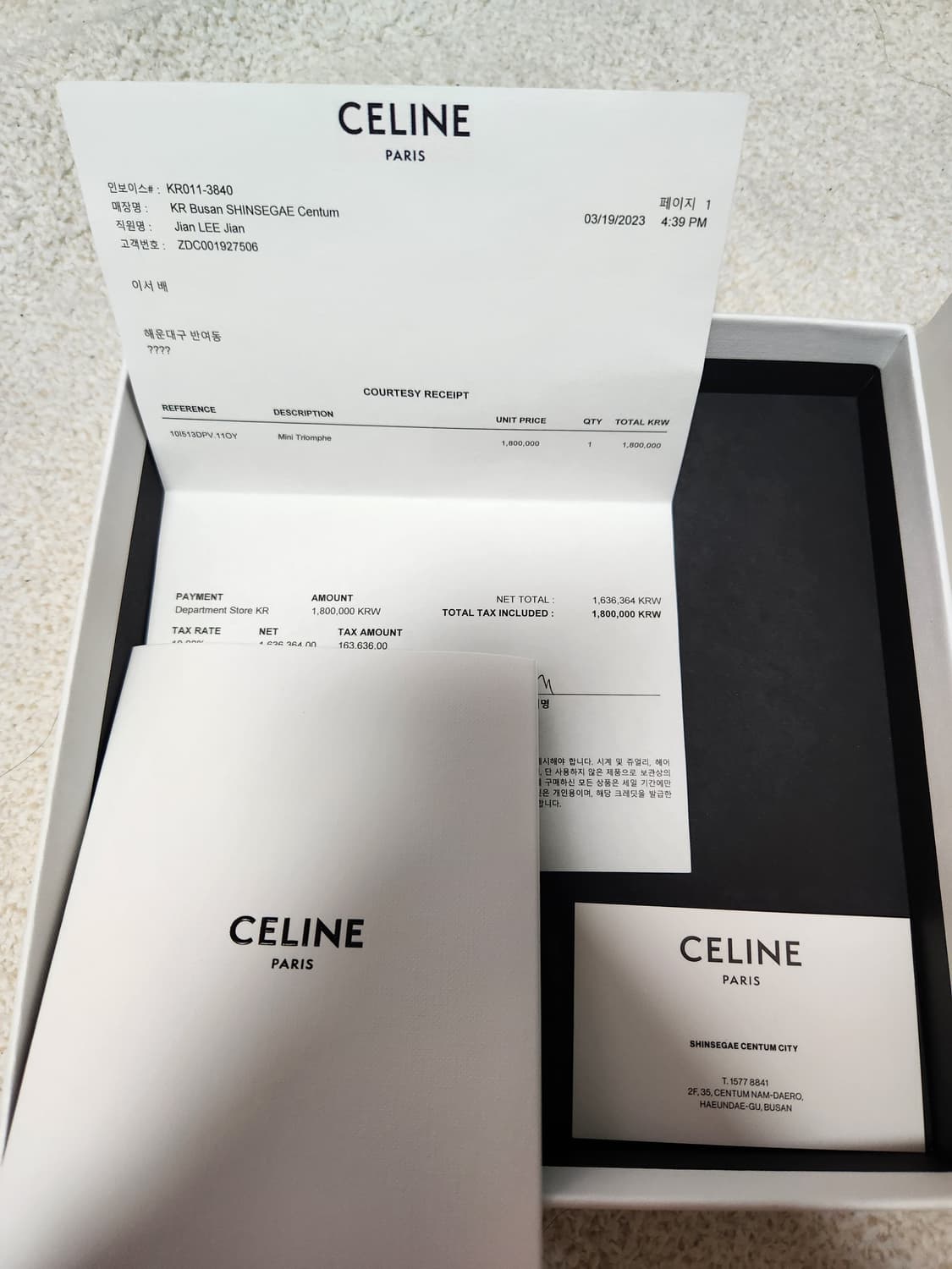 셀린느 미니 트리오페 옐로우 상품이미지6