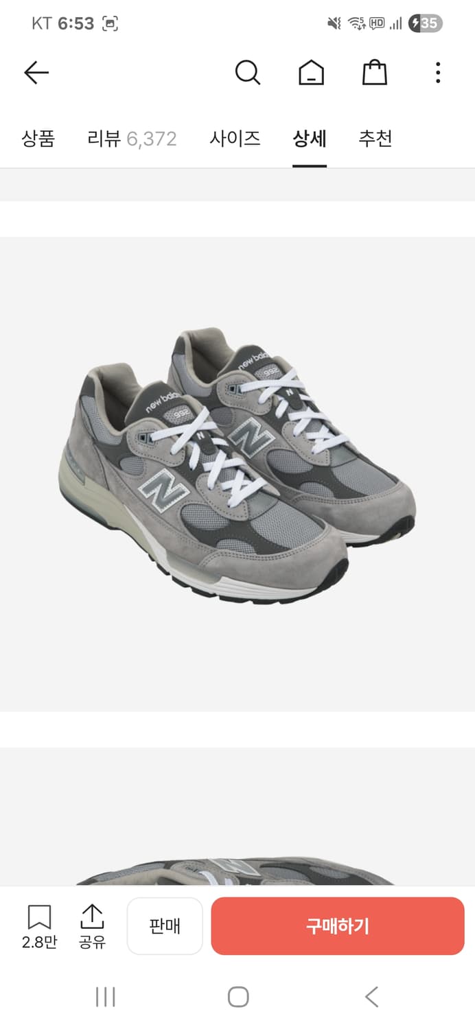 뉴발란스 992 메이드인 USA 260SIZE 상품이미지1