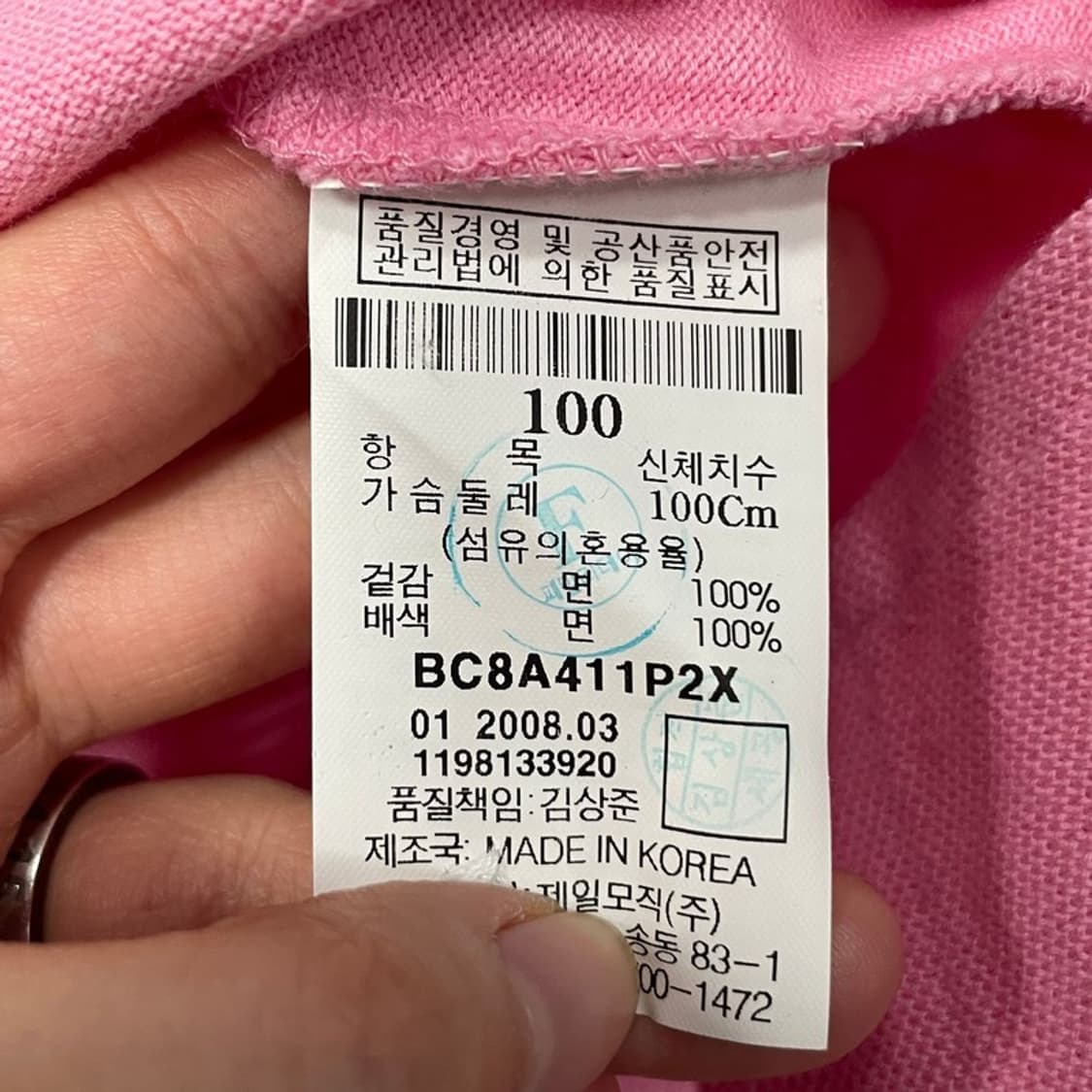 빈폴 카라티셔츠 v0311 상품이미지6