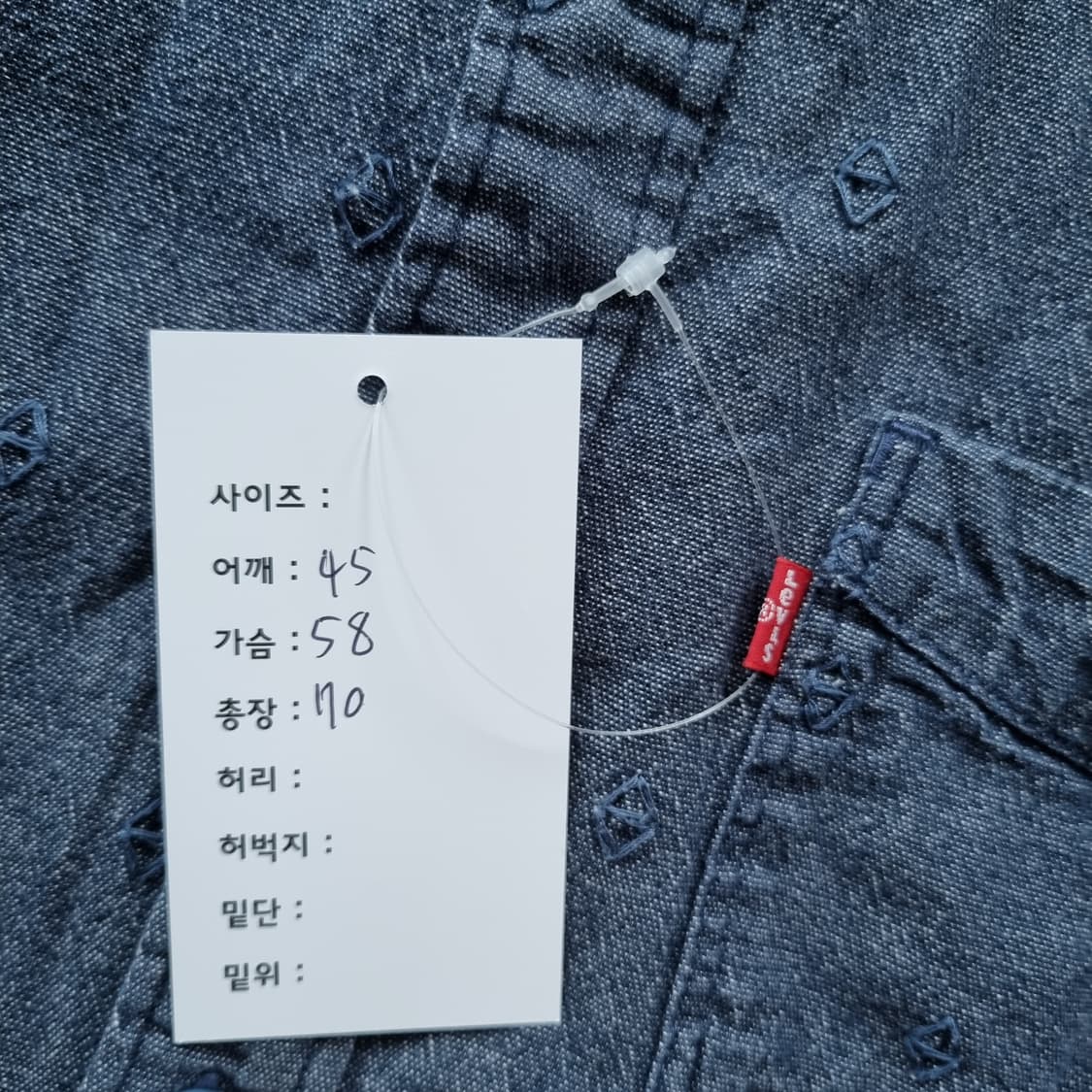 리바이스 데님 셔츠 상품이미지7