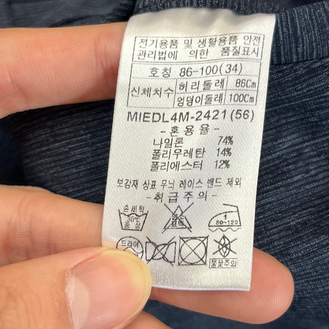 인디안 남성 슬랙스 바지(34) 상품이미지4