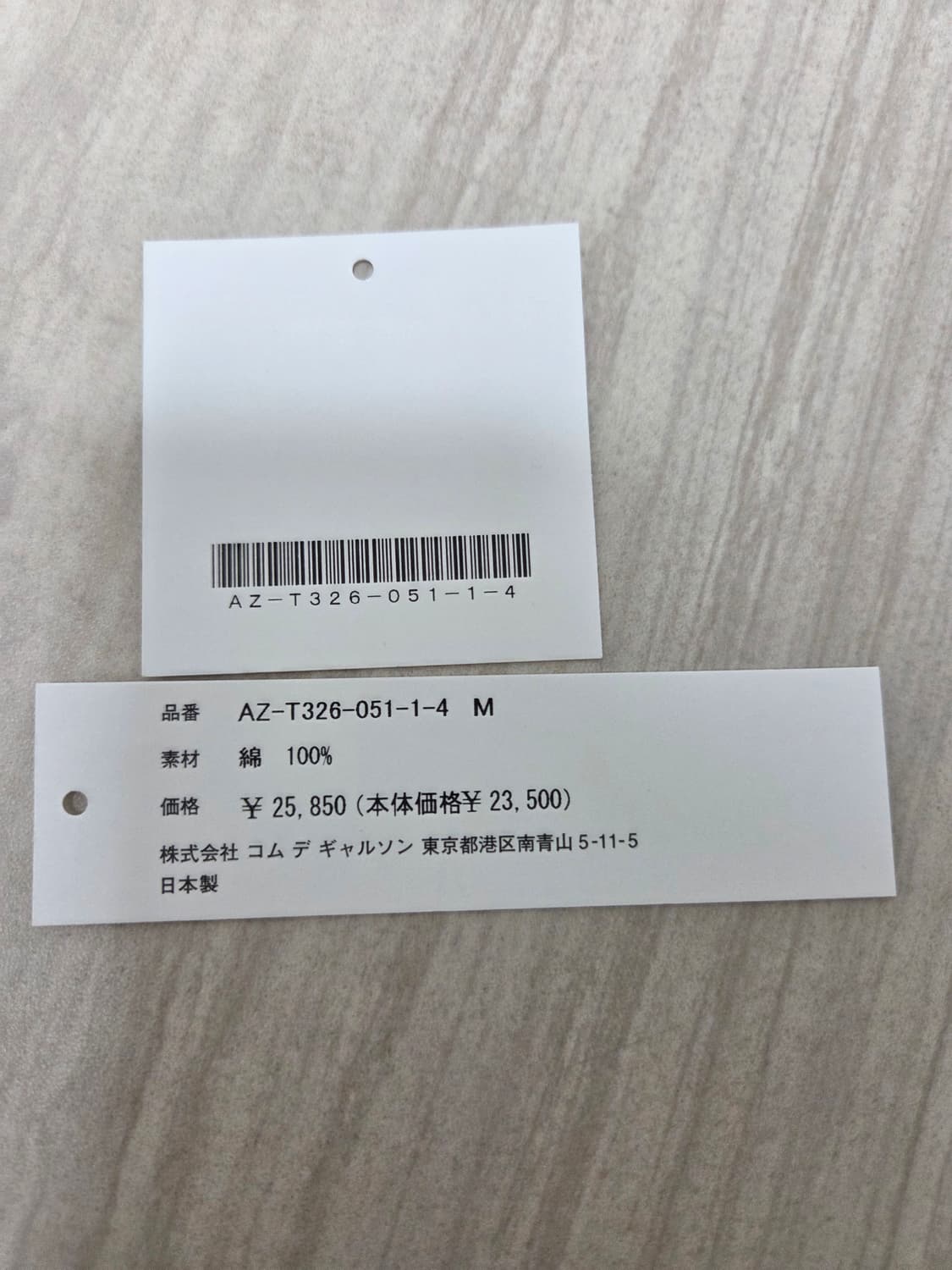 [M] 꼼데가르송X인베이더 레드와펜 후드 집업 상품이미지3