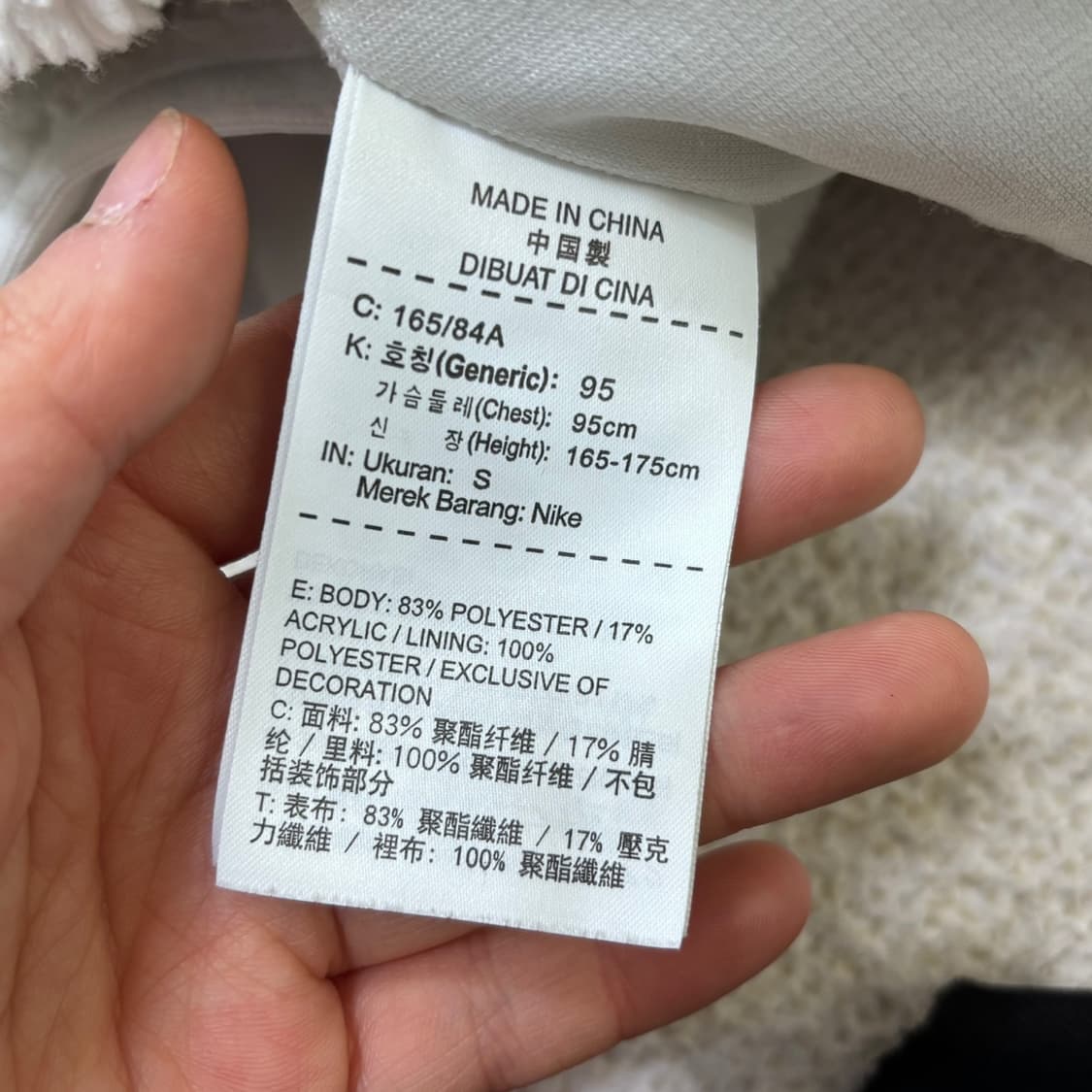 S 나이키 SB 셰르파 풀집 후드 0312E 상품이미지4