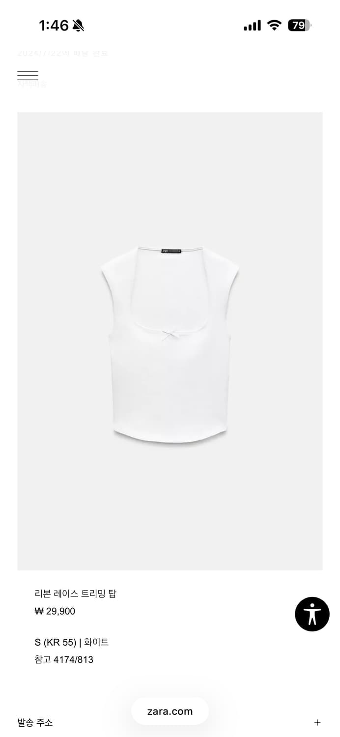 자라 리본 레이스 트리밍 탑 나시 s 스몰 상품이미지2