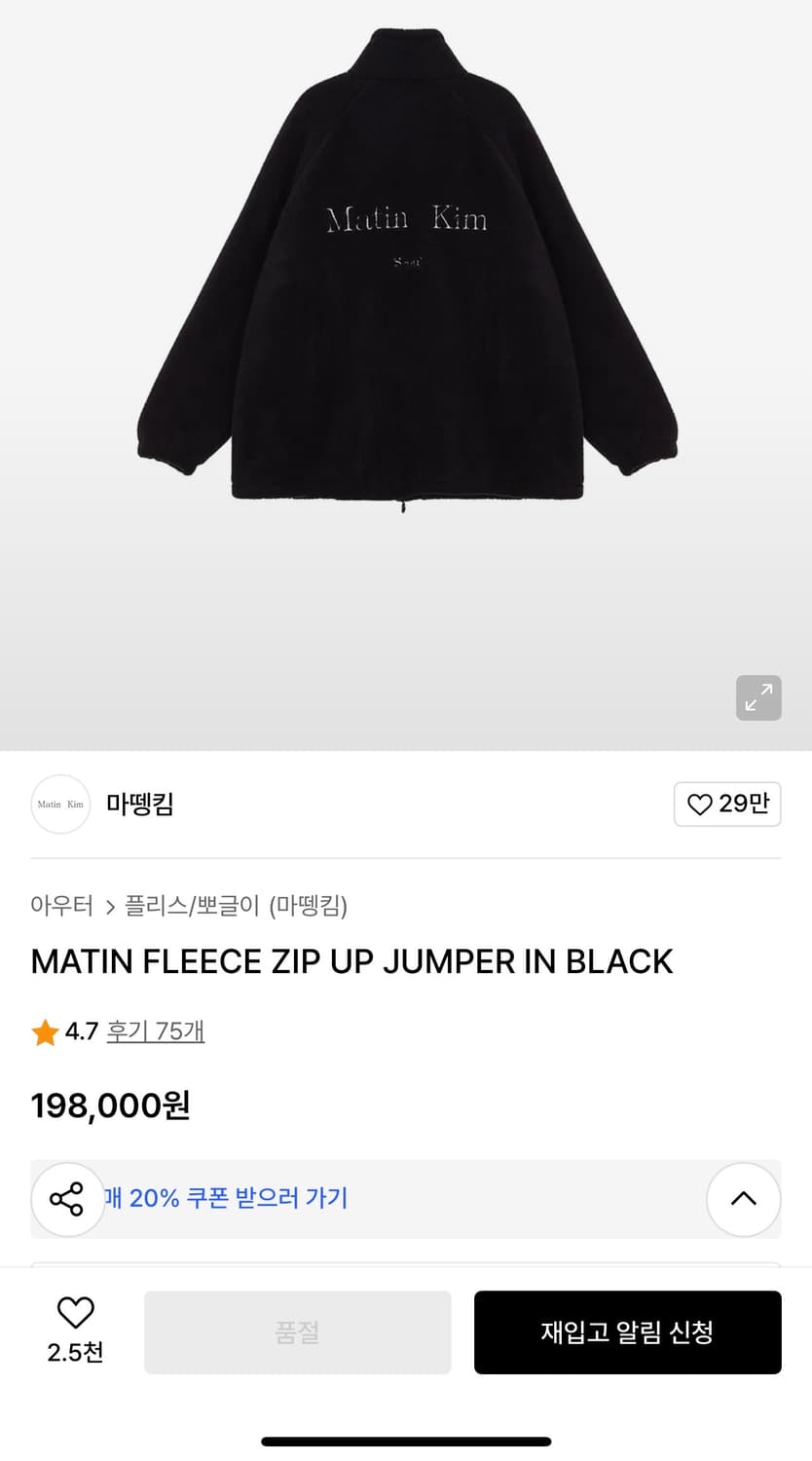 마뗑킴 플리스 집업 점퍼 네이비 상품이미지10