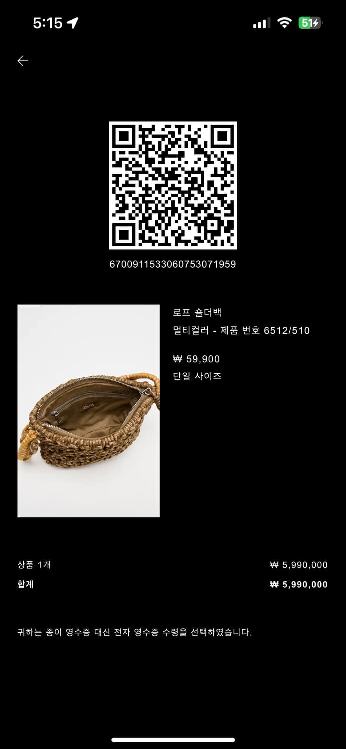 자라 매듭 숄더백 상품이미지2