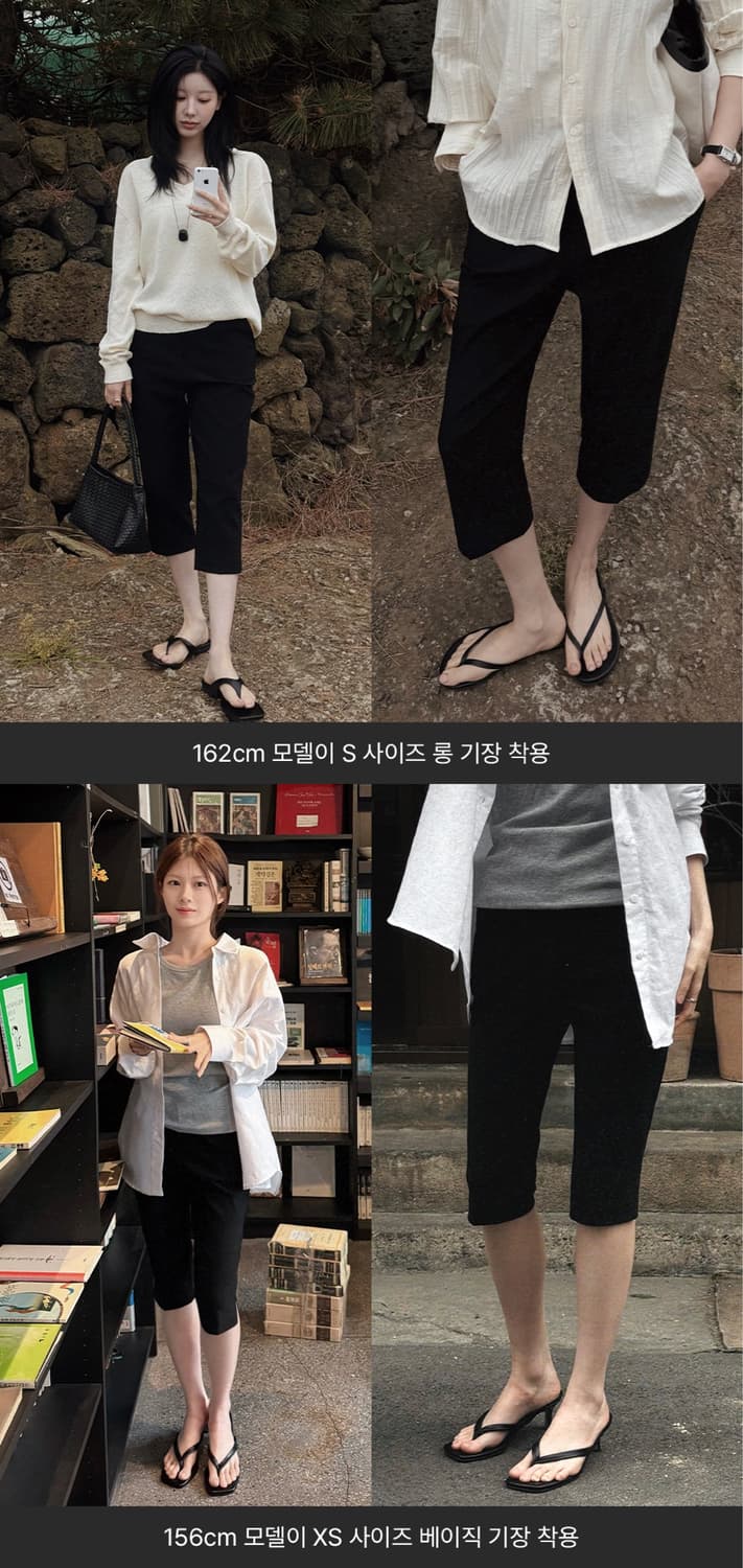 슬로우앤드 made 컴포터블 퍼펙트핏 카프리팬츠 블랙 롱버전 상품이미지2