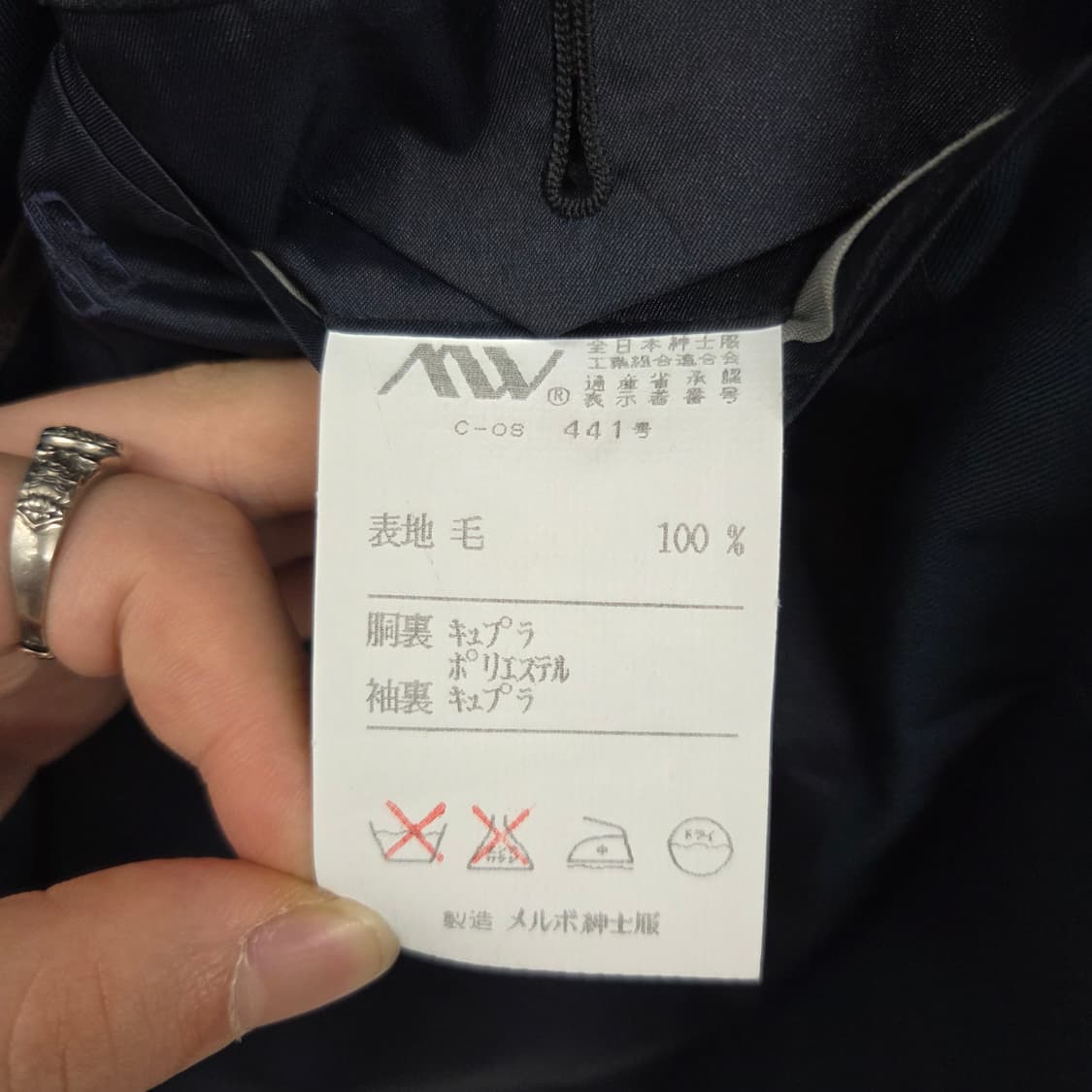 지방시 네이비 남성 정장 자켓 남L 상품이미지7