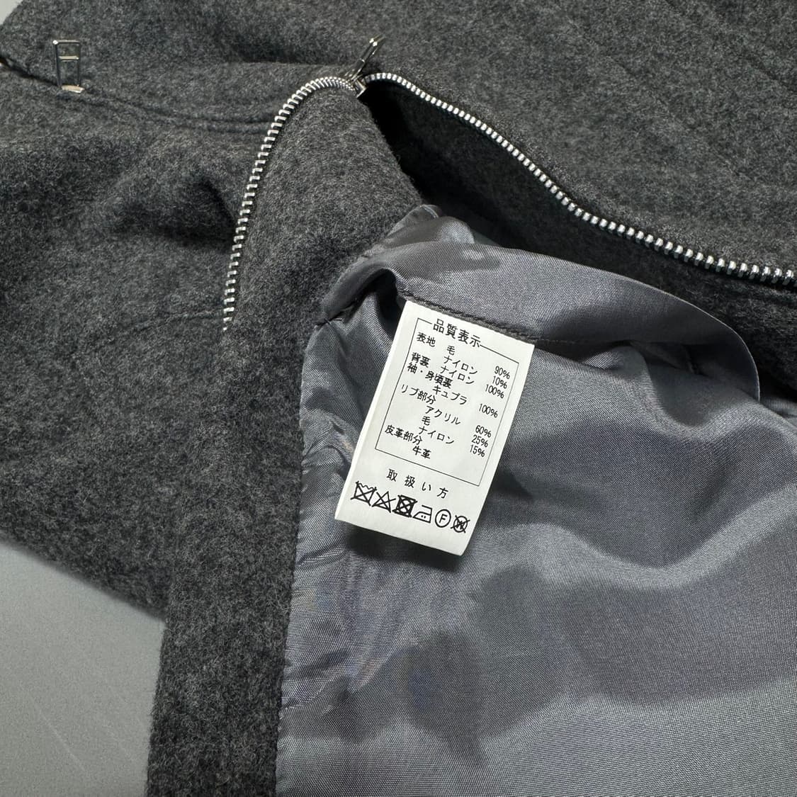 빔즈 플러스(BEAMS+) x TUBE 차콜 울 혼방 숄 카라 블루종 상품이미지5