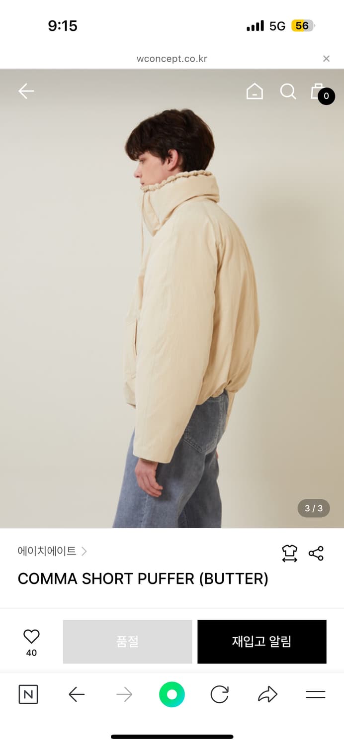 에이치에이트 COMMA 숏 패딩 상품이미지5