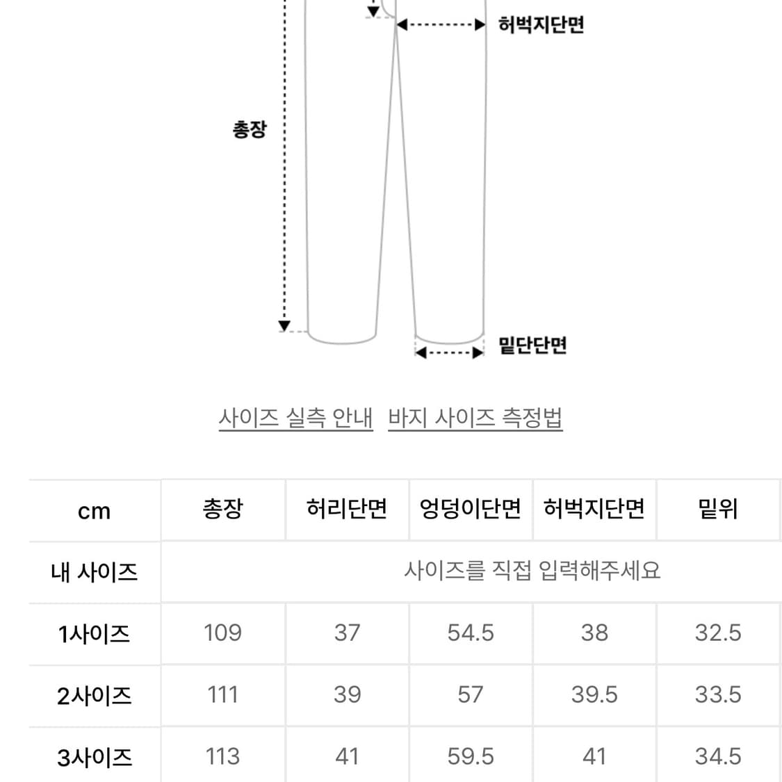 발루트 커브드 카고 팬츠 2사이즈 상품이미지4