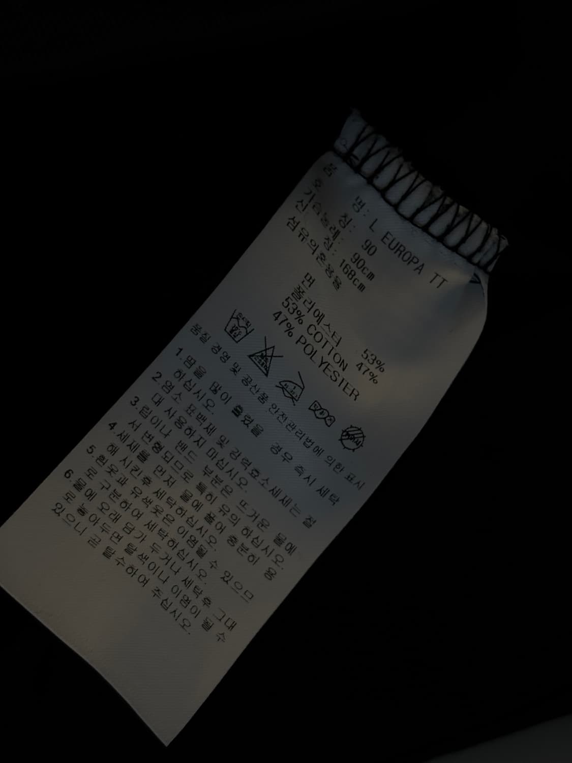 Adidas 아디다스 블랙컬러 유로파 트랙탑 상품이미지4