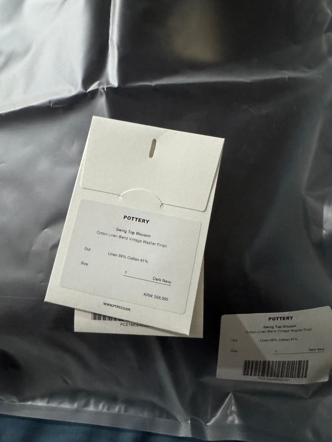 포터리 코튼 린넨 스윙탑 블루종 다크네이비 1사이즈 상품이미지4