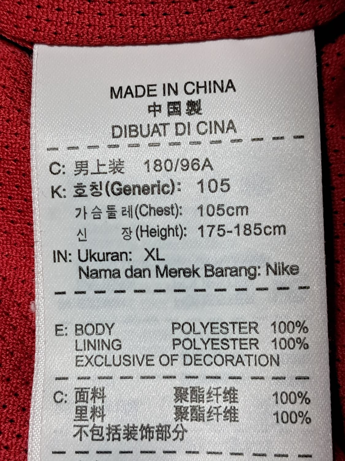 나이키 우븐 자켓 남성XL  상품이미지9
