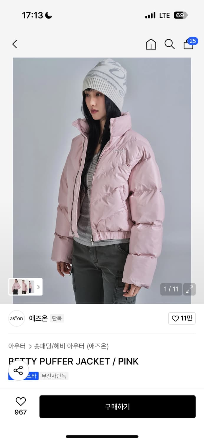 ason 애즈온패딩 핑크 (인디핑크) 컨디션 좋음 상품이미지5