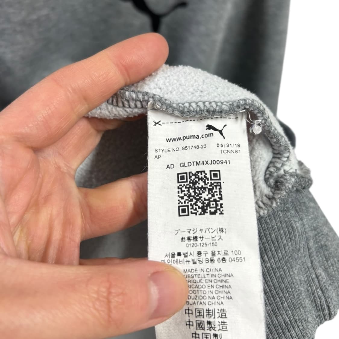 퓨마 맨투맨 상품이미지5