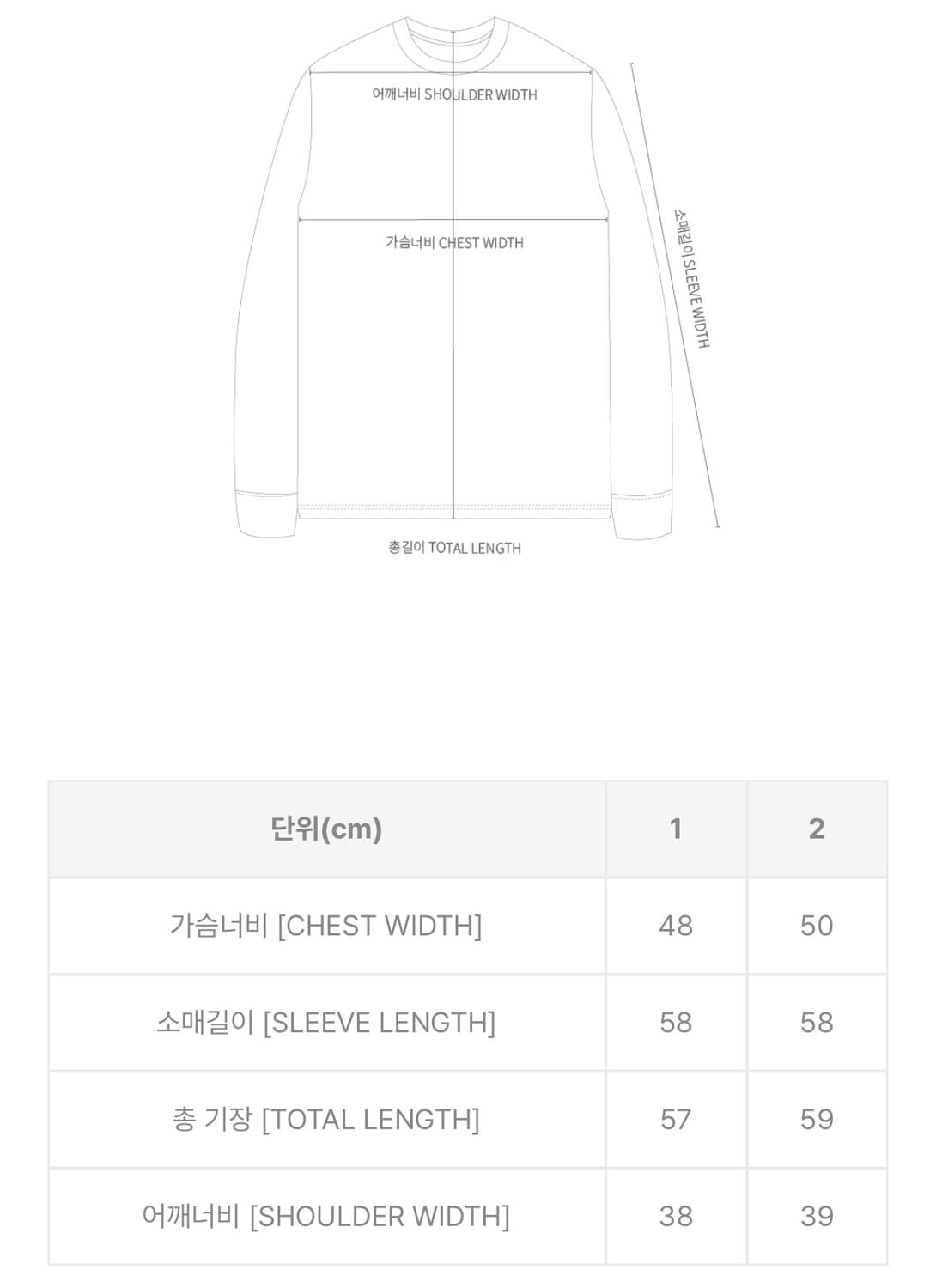 오픈와이와이 베이지 니트 스웨터 (상태 좋음) 상품이미지9