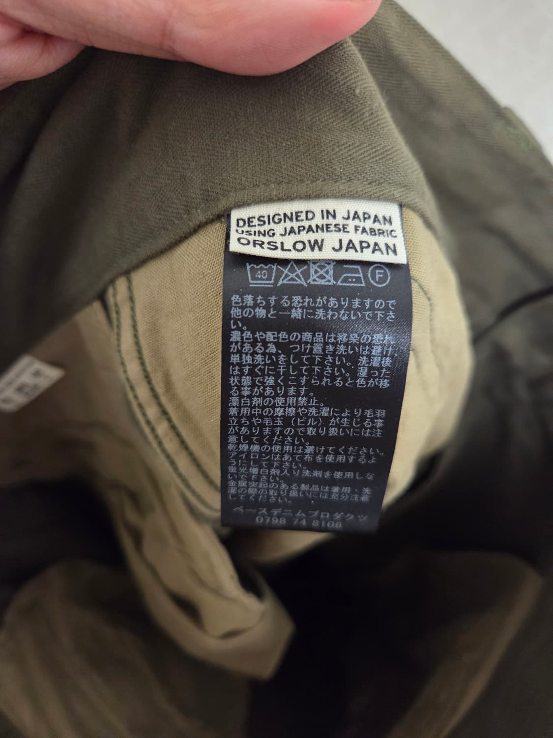 오어슬로우 M47 팬츠 4사이즈 상품이미지4