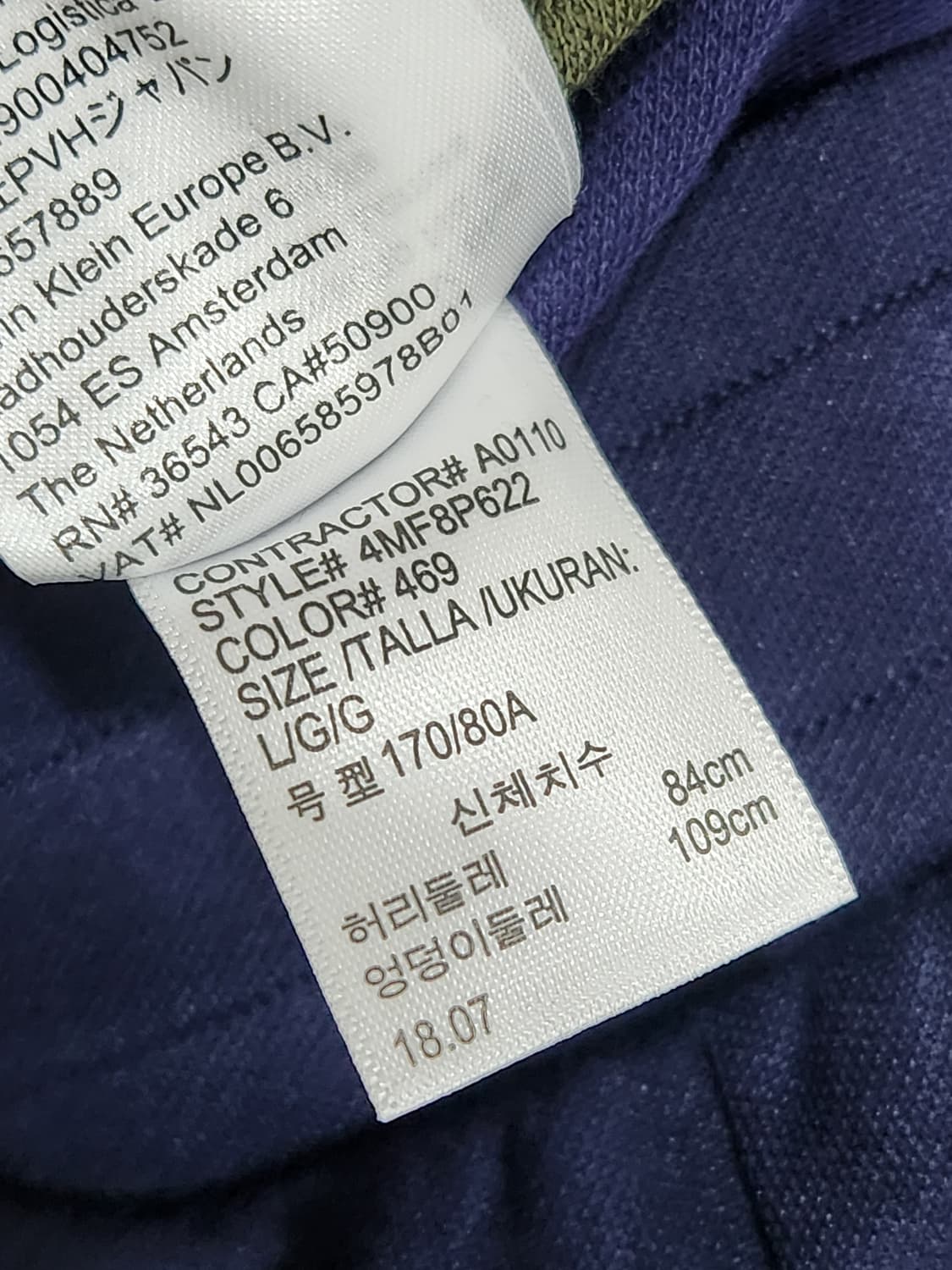 [L] CK 캘빈클라인 트레이닝 조거 팬츠 스웻팬츠 상품이미지10