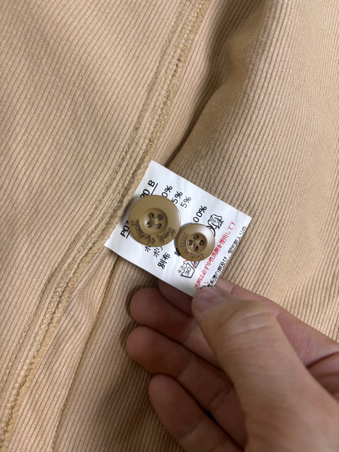 일제 칼 헐무트 코듀로이 자켓 사이즈 105-110 상품이미지9