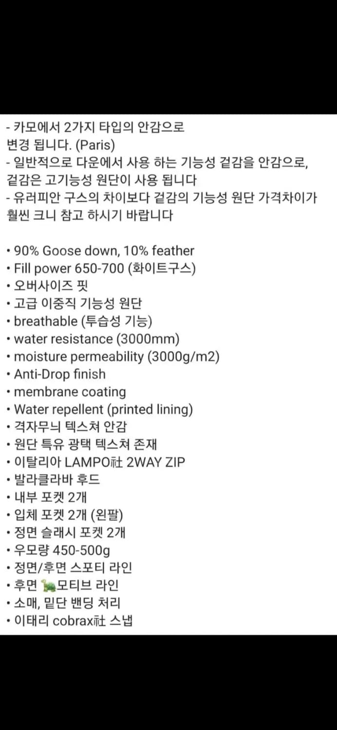 ourpas 040 블랙 L 상품이미지5