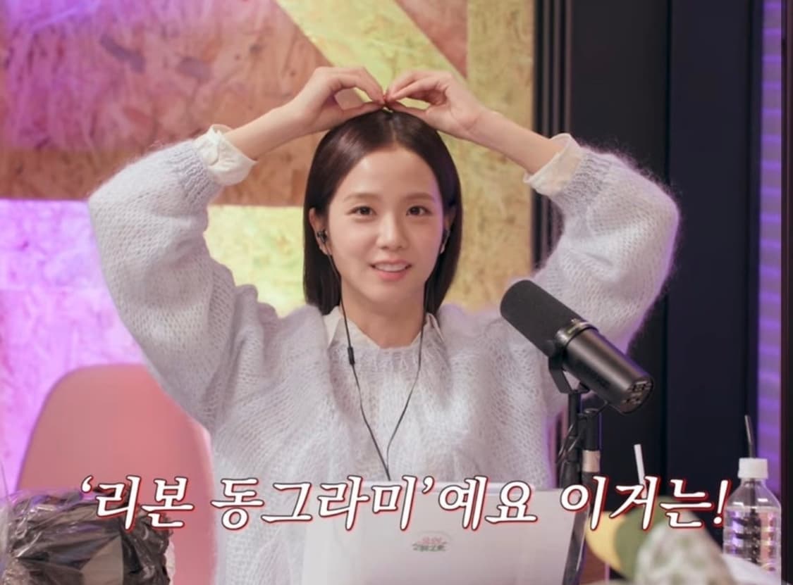 (블랙핑크 지수 착용) forte forte 포르테 포르테 모헤어 케이블 상품이미지4