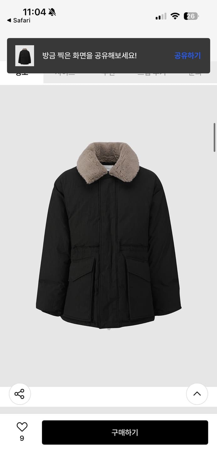 컴젠 다운 패딩 L 상품이미지4