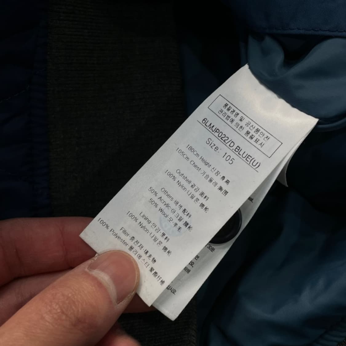 105 루이까스텔 방풍 경량패딩 상품이미지4