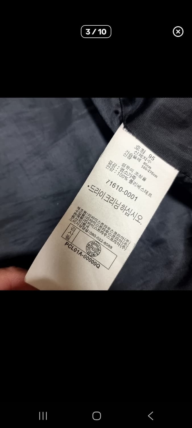 리바이스 레드룹 레더자켓 상품이미지3