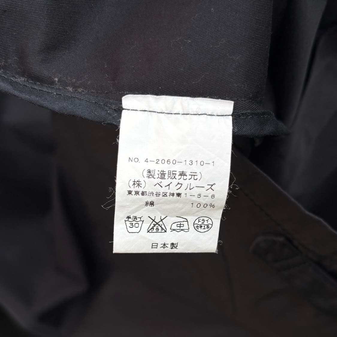 저널 스탠다드 코튼 자켓 상품이미지7
