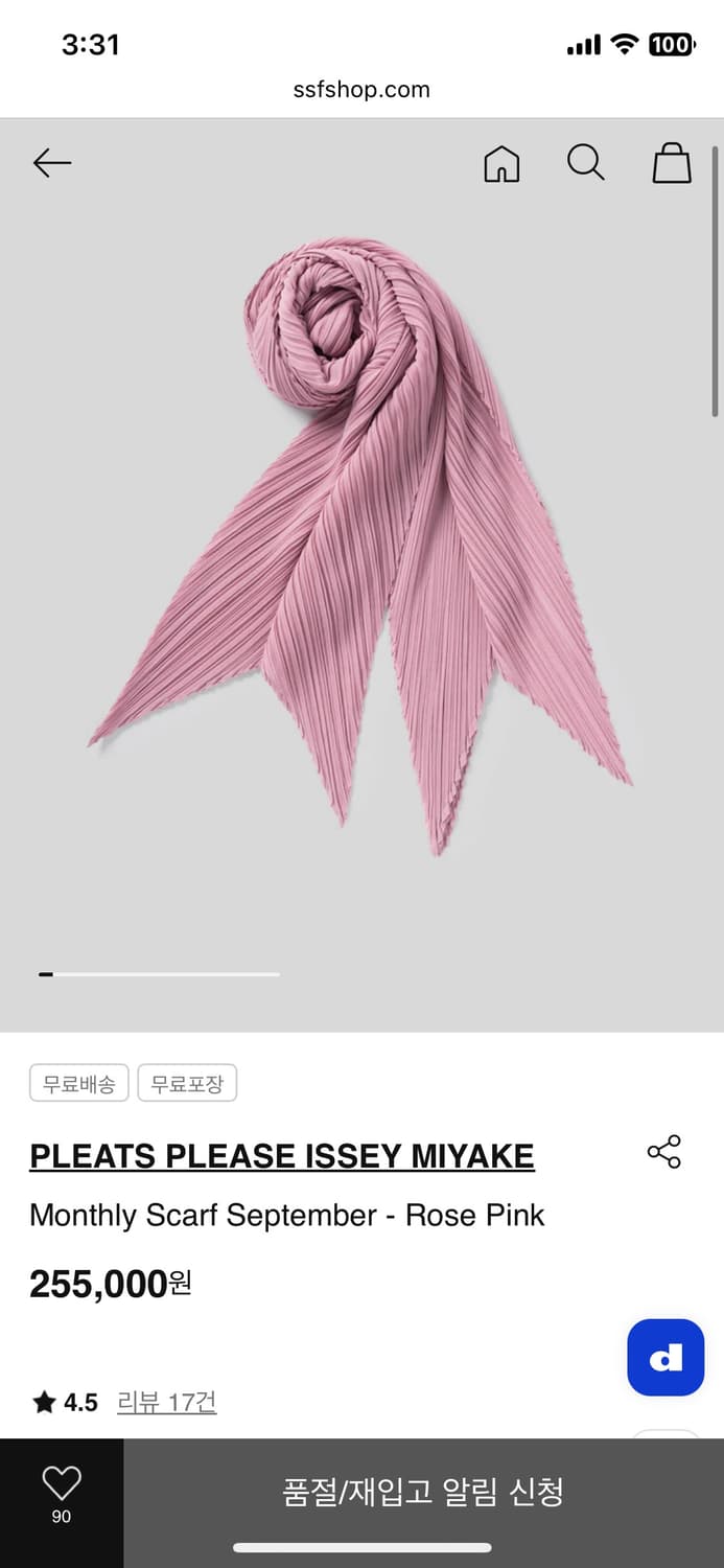 플리츠플리즈 25년 9월 먼슬리 스카프 로즈 핑크 새상품 상품이미지2